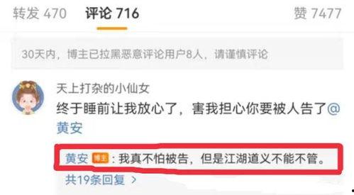 吃瓜网在线观看视频 爆料盒子,爆料盒子热门视频在线观看，精彩内容不容错过！